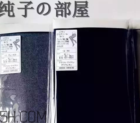芙蜜思瘦腿襪怎么樣？芙蜜思瘦腿襪多少錢(qián)