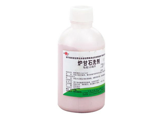 爐甘石洗劑要洗掉嗎？爐甘石洗劑要放冰箱嗎？