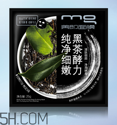 美即黑面膜有激素嗎？美即黑面膜測評