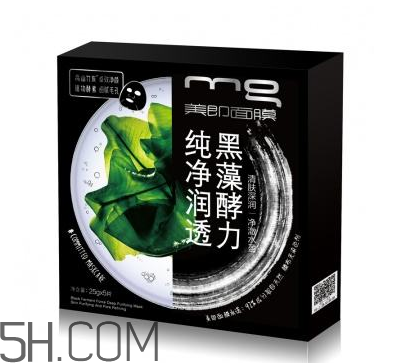 美即黑藻面膜好用嗎？美即黑藻面膜使用心得