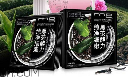 美即黑茶面膜好用嗎？美即黑茶面膜使用心得