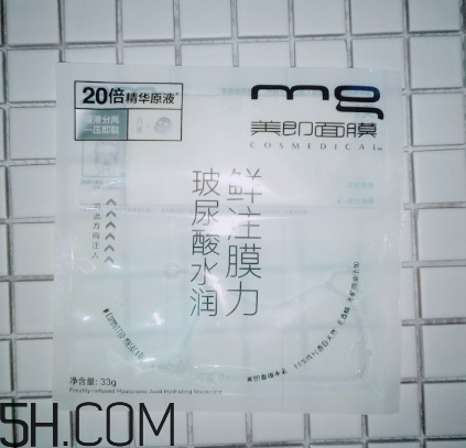 美即面膜有熒光劑嗎？美即面膜測評