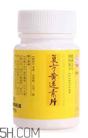 黃連素飯前吃還是飯后吃？黃連素能治三高嗎？