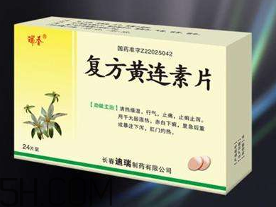 黃連素飯前吃還是飯后吃？黃連素能治三高嗎？