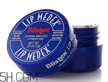 冬天用什么唇膏好？blistex唇膏各款介紹