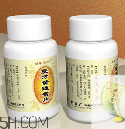 黃連素可以治拉肚子嗎？黃連素可以喝酒嗎？