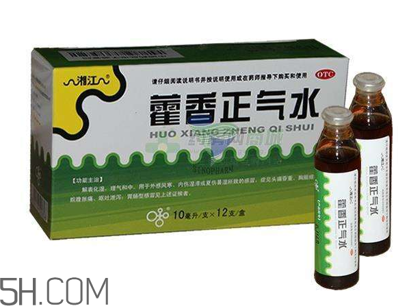 藿香正氣水孕婦可以喝嗎？藿香正氣水哺乳期可以喝嗎？