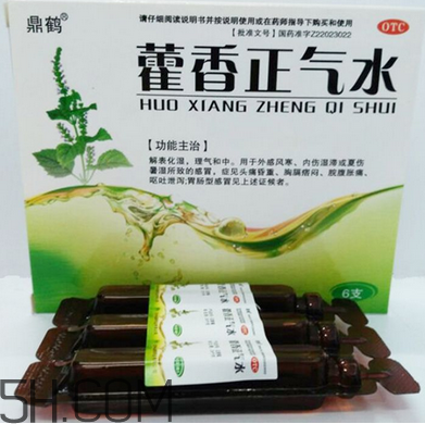 藿香正氣水孕婦可以喝嗎？藿香正氣水哺乳期可以喝嗎？