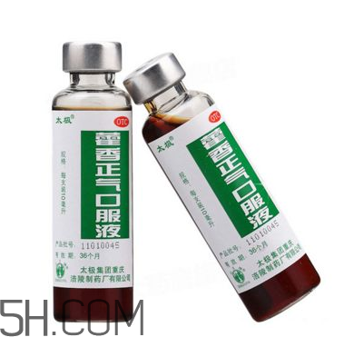 藿香正氣水小孩能喝嗎？藿香正氣水貼肚臍能退燒嗎？