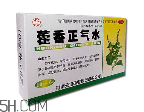 藿香正氣水是治什么的？藿香正氣水是什么東西？