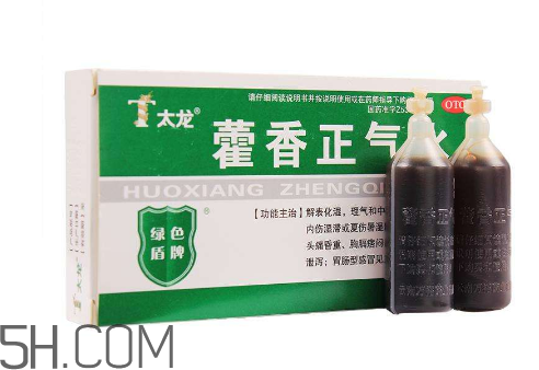 藿香正氣水是治什么的？藿香正氣水是什么東西？