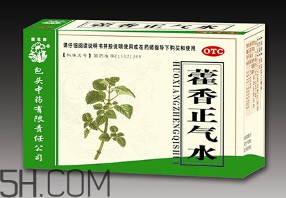 藿香正氣水是什么味道？藿香正氣水是什么成分？