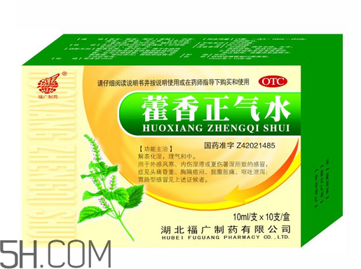 藿香正氣水是直接喝嗎？藿香正氣水是誰發(fā)明的？