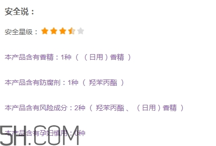 gopas高柏詩口紅孕婦能用嗎？高柏詩口紅吃了沒事吧