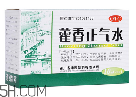 藿香正氣水多少錢一盒？藿香正氣水多久吃一次？