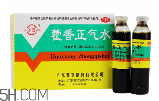 藿香正氣水多少錢一盒？藿香正氣水多久吃一次？