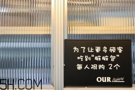 臟臟包是什么？臟臟包是軟的還是硬的？
