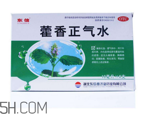 藿香正氣水能和阿莫西林一起吃嗎_頭孢一起吃嗎？