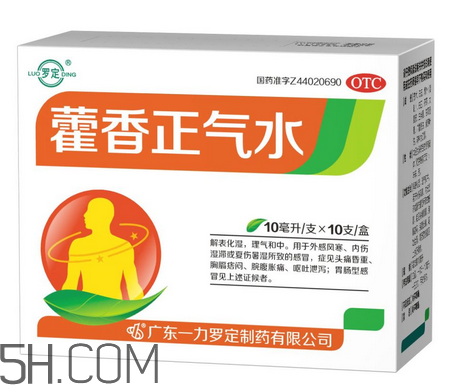 藿香正氣水會喝醉嗎？藿香正氣水會上癮嗎？