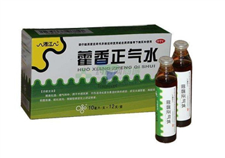 藿香正氣水孕婦可以喝嗎？藿香正氣水哺乳期可以喝嗎？