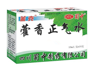 藿香正氣水可以泡腳嗎？藿香正氣水可以給寶寶洗澡嗎？