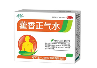 藿香正氣水會喝醉嗎？藿香正氣水會上癮嗎？
