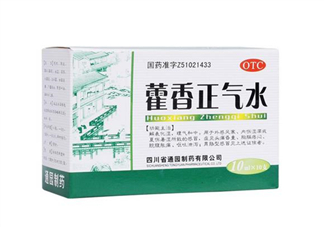 藿香正氣水多少錢一盒？藿香正氣水多久吃一次？
