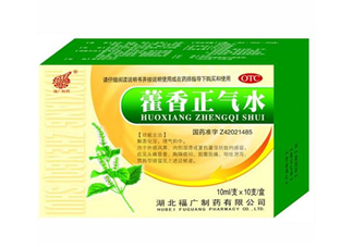 藿香正氣水是什么藥類？藿香正氣水是中藥嗎？