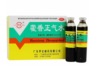藿香正氣水多久能開車？藿香正氣水多久吃頭孢？