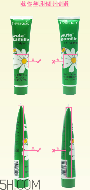 德國(guó)小甘菊護(hù)手霜真假怎么辨別？晚上用護(hù)手霜的好處