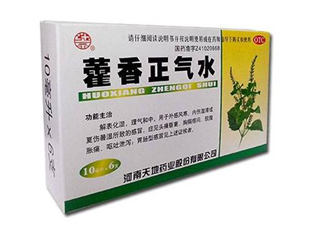 藿香正氣水是治什么的？藿香正氣水是什么東西？