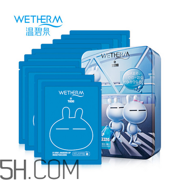 溫碧泉面膜多少錢？溫碧泉面膜好不好用？