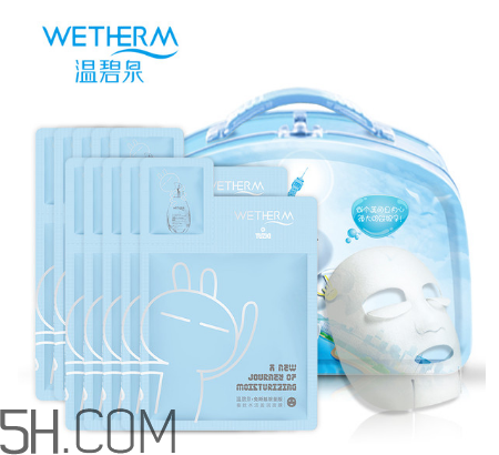 溫碧泉面膜有熒光劑嗎？溫碧泉面膜安全嗎？