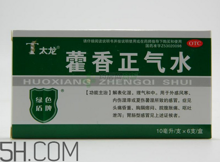 藿香正氣水會(huì)不會(huì)過敏？藿香正氣水會(huì)酒駕嗎？