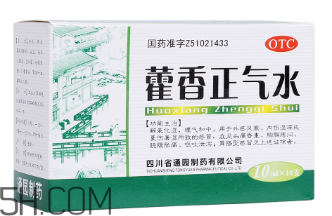 藿香正氣水有酒精嗎？藿香正氣水有激素嗎？