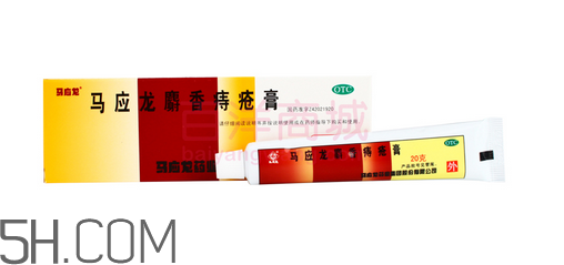 馬應(yīng)龍痔瘡膏會影響月經(jīng)嗎？馬應(yīng)龍痔瘡膏會過敏嗎？