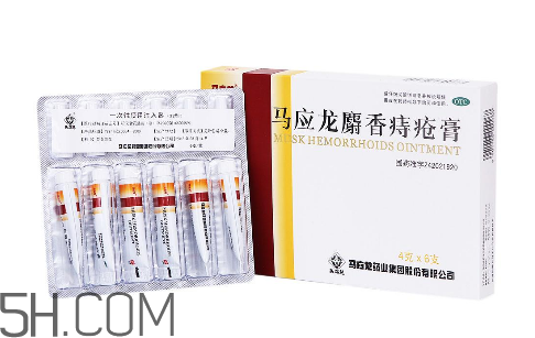 馬應(yīng)龍痔瘡膏會影響月經(jīng)嗎？馬應(yīng)龍痔瘡膏會過敏嗎？