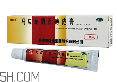 馬應(yīng)龍痔瘡膏能治好痔瘡嗎？馬應(yīng)龍痔瘡膏能祛眼袋嗎？