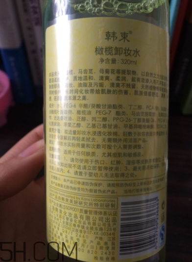 韓束卸妝水能卸干凈嗎？韓束卸妝水刺激嗎？