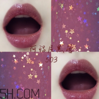 阿瑪尼黑管503多少錢？阿瑪尼黑管503適合黃皮嗎？