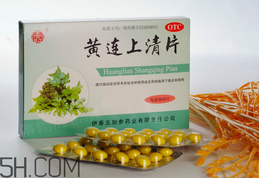 黃連上清片是什么藥？黃連上清片是感冒藥嗎？