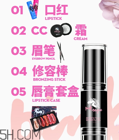 哈哈公主是什么牌子？哈哈公主化妝品是哪個國家的？
