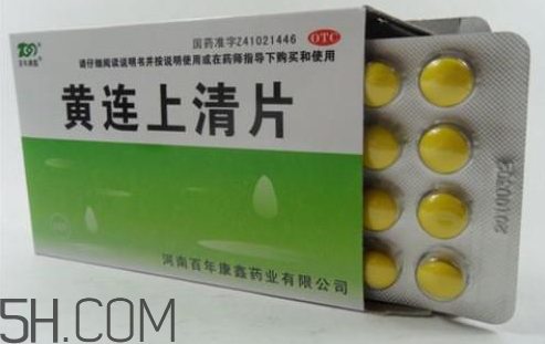 黃連上清片能和阿莫西林一起吃嗎_能和頭孢一起吃嗎？