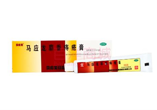 馬應(yīng)龍痔瘡膏會影響月經(jīng)嗎？馬應(yīng)龍痔瘡膏會過敏嗎？