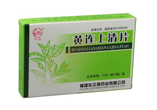 黃連上清片能治感冒嗎？黃連上清片能空腹吃嗎？