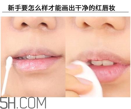 紅唇妝適合怎樣的人？嘴巴大涂口紅的注意事項(xiàng)