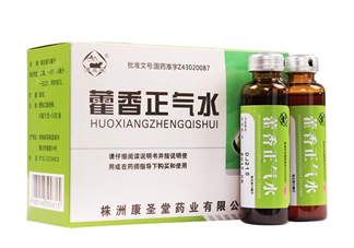藿香正氣水會(huì)回奶嗎？藿香正氣水會(huì)拉肚子嗎？