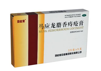 馬應(yīng)龍痔瘡膏是激素嗎？馬應(yīng)龍痔瘡膏是醫(yī)保藥嗎？
