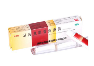 馬應(yīng)龍痔瘡膏怎么用？馬應(yīng)龍痔瘡膏一天幾次？