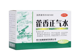 藿香正氣水有兒童的嗎？藿香正氣水有用嗎？
